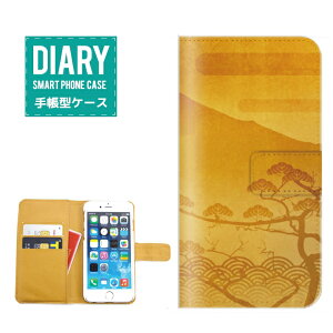 iPhone 13 P[X 蒠^ iPhone13  a fUC { JAPAN Japanese   ԕ |  lG F IV Vv ubN zCg p[v sN bh S[h