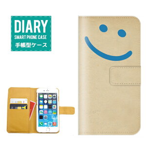 iPhone 13 mini �P�[�X �蒠�^ iPhone13mini �������� ���B���e�[�W�� SMILE �X�}�C�� �f�U�C�� ���g�� �_���{�[�� Mintage ���B���e�[�W �j�R����� �}�[�N �j�R�j�R Always Smile �I�V���� �J���C�C