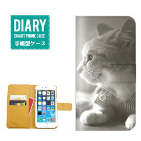 DIGNO T 302KC ケース 手帳型 (M) 送料無料 Cat キャット モノクロ Today Was A Difficult Day 猫 ネコ ブラック ホワイト