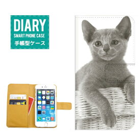 DIGNO T 302KC ケース 手帳型 (M) 送料無料 Cat キャット モノクロ Today Was A Difficult Day 猫 ネコ ブラック ホワイト