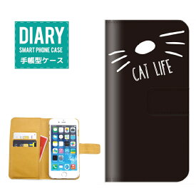 iPhone6 Plus ケース 手帳型 送料無料 Cat キャット 猫 ネコ ヒゲ ハナ シルエット ブラック ホワイト ピンク イエロー