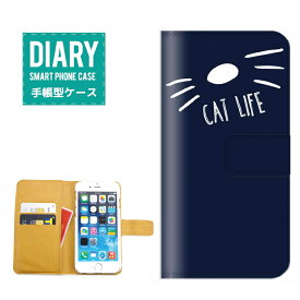 iPhone6 Plus ケース 手帳型 送料無料 Cat キャット 猫 ネコ ヒゲ ハナ シルエット ブラック ホワイト ピンク イエロー