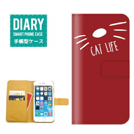 iPhone6 Plus ケース 手帳型 送料無料 Cat キャット 猫 ネコ ヒゲ ハナ シルエット ブラック ホワイト ピンク イエロー