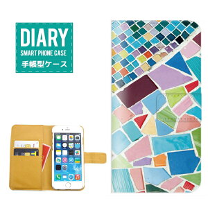 iPhone 13 ケース 手帳型 iPhone13 送料無料 モザイクタイル デザイン モザイク タイル チェック レトロ ポップ モダン スタイル カラフル カラー