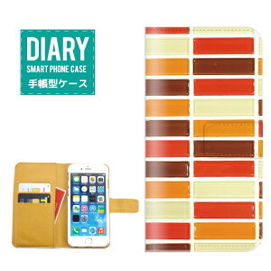 iPhone 14 Pro 手帳型 iPhone14Pro 送料無料 モザイクタイル デザイン モザイク タイル チェック レトロ ポップ モダン スタイル カラフル カラー