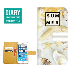 Xperia 10 IV �P�[�X �蒠�^ Xperia10IV �������� SUMMER �f�U�C�� �T�}�[ ALOHA Starfish �q�g�f Sea Palm tree Aloha �A���n �n���C�A�� BEACH �r�[�` SURF �T�[�t �[�Ă� ���i ���l �L