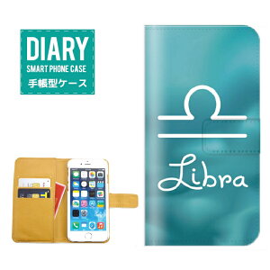 iPhone 12 Pro Max P[X 蒠^ iPhone12ProMax  Constellatio fUC / u[ O[PLANETARIUM vl^E HOROSCOPES    IV JCC Vv NA P[X F 肢 u