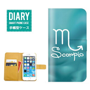 iPhone 11 Pro Max P[X 蒠^ iPhone11ProMax  Constellatio fUC / u[ O[PLANETARIUM vl^E HOROSCOPES    IV JCC Vv NA P[X F 肢 u