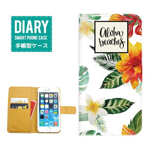 Xperia 10 IV P[X 蒠^ Xperia10IV  ALOHA Beaches nCA CXg SUMMER T}[ BEACH r[`  X^[tBbV L Flower pCibv V̖ Palm tree