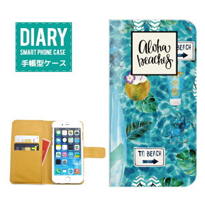AQUOS wish 2 �P�[�X �蒠�^ AQUOSwish2 �������� ALOHA Beaches �n���C�A�� �C���X�g SUMMER �T�}�[ BEACH �r�[�` �� �X�^�[�t�B�b�V�� �L���� Flower �p�C�i�b�v�� ���V�̖� Palm tree