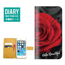 Disney Mobile DM-01J ケース 手帳型 (V) 送料無料 フラワー デザイン プルメリア ローズ Flower Rose Plumeria 花柄 花 オシャレ ガーリー Girly カラー レッド イエロー パープル ハワイアン