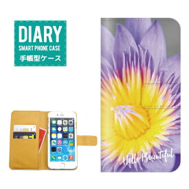 AQUOS ZETA SH-01Hケース 手帳型 (ML) 送料無料 フラワー デザイン プルメリア ローズ Flower Rose Plumeria 花柄 花 オシャレ ガーリー Girly カラー レッド イエロー パープル ハワイアン