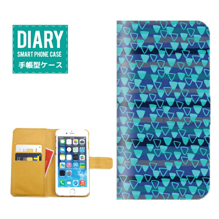 楽天市場 Xperia Z5 ケース 手帳型 X 送料無料 フラワー イラスト デザイン 北欧 花 フラワー イラスト ケシの花 オシャレ イラスト 絵 女子 女の子 乙女 Axia Mall