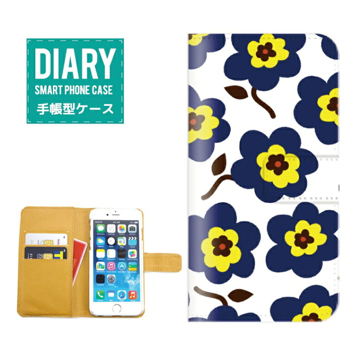 楽天市場 Xperia X Performance ケース 手帳型 X 送料無料 フラワー シルエット イラスト デザイン 北欧 花 フラワー イラスト オシャレ イラスト 絵 女子 女の子 乙女 Axia Mall