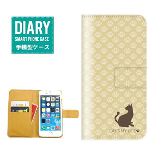 iPhone 13 mini �P�[�X �蒠�^ iPhone13mini �������� �L���b�g �f�U�C�� CAT'S MY LIFE �l�R �L �{�[�_�[ �f�j�� �`�F�b�N �J���C�C ���� ���q �y�b�g