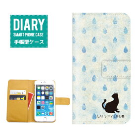楽天市場 Ipodtouch 第6世代 ケース 猫の通販