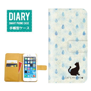 iPhone 12 mini �P�[�X �蒠�^ iPhone12mini �������� �L���b�g �f�U�C�� CAT'S MY LIFE �l�R �L �{�[�_�[ �f�j�� �`�F�b�N �J���C�C ���� ���q �y�b�g
