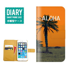 ARROWS M02 / RM-02 ケース 手帳型 (V) 送料無料 ALOHA デザイン ハワイアン ヤシの木 Palm tree Aloha アロハ BEACH ビーチ SURF サーフ 夕焼け サンセット 風景 砂浜 貝 シェル