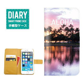 ARROWS M01 ケース 手帳型 (ML) 送料無料 ALOHA デザイン ハワイアン ヤシの木 Palm tree Aloha アロハ BEACH ビーチ SURF サーフ 夕焼け サンセット 風景 砂浜 貝 シェル