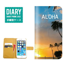 ARROWS M01 ケース 手帳型 (ML) 送料無料 ALOHA デザイン ハワイアン ヤシの木 Palm tree Aloha アロハ BEACH ビーチ SURF サーフ 夕焼け サンセット 風景 砂浜 貝 シェル