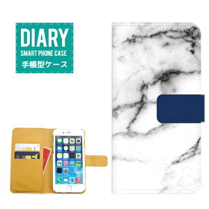 iPhone 12 Pro ケース 手帳型 iPhone12Pro 送料無料 大理石 プリント デザイン マーブルストーン マーブル 流行 トレンド ハワイアン