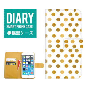 iPhone5s�P�[�X �蒠�^ �������� POP & CUTE �f�U�C�� �|�b�v �L���[�g �I�V���� �J���C�C �􉽊w�͗l