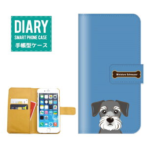 iPhone5s�P�[�X �蒠�^ �������� ��������� �C���X�g �f�U�C�� �q�� DOG