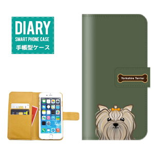 iPhone5c�P�[�X �蒠�^ �������� ��������� �C���X�g �f�U�C�� �q�� DOG