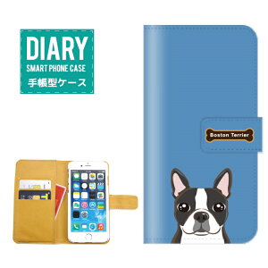 iPhone5c�P�[�X �蒠�^ �������� ��������� �C���X�g �f�U�C�� �q�� DOG