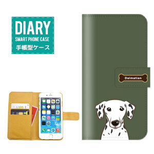 iPhone5c�P�[�X �蒠�^ �������� ��������� �C���X�g �f�U�C�� �q�� DOG
