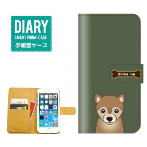 iPhone5c�P�[�X �蒠�^ �������� ��������� �C���X�g �f�U�C�� �q�� DOG