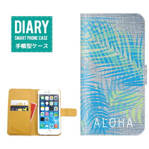 iPhone XS �P�[�X �蒠�^ ALOHA �f�U�C�� �A���n �f�j�� �v�����g �n���C�A�� �n���C Hawaii SURF