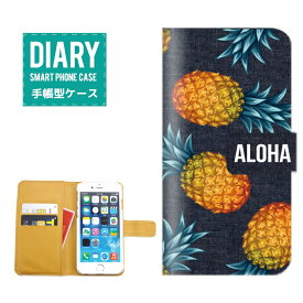 iPhone7 Plus ケース 手帳型 送料無料 ALOHA デザイン アロハ デニム プリント ハワイアン ハワイ Hawaii SURF