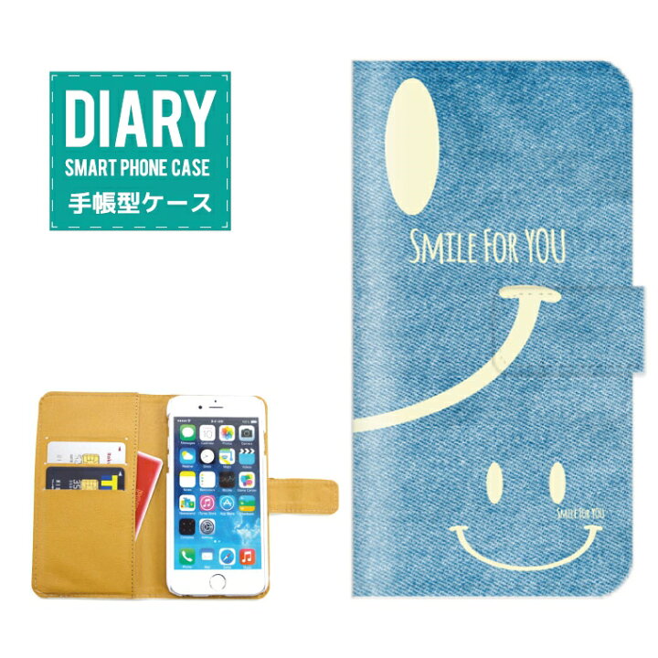 楽天市場 Iphone5sケース 手帳型 送料無料 Smile スマイル デザイン ニコちゃん マーク ニコニコ カワイイ チェック 迷彩 カモ デニム プリント Axia Mall