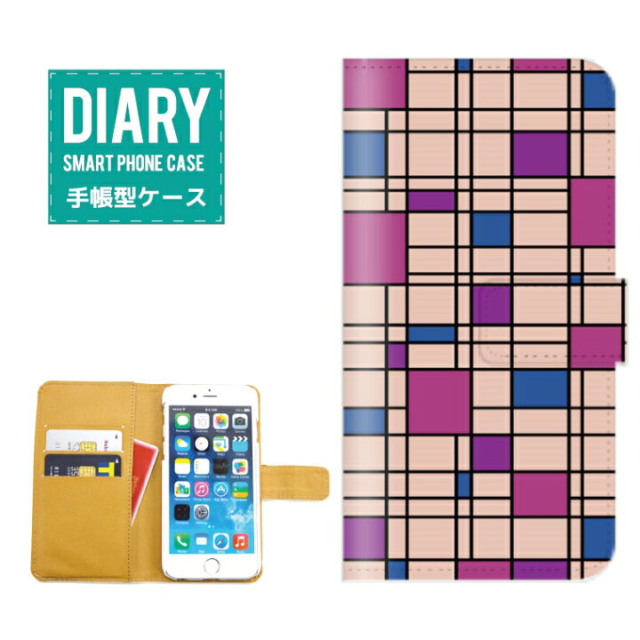 楽天市場 Iphone5sケース 手帳型 送料無料 チェック Check デザイン 幾何学模様 アート A W 海外 トレンド オシャレ シンプル カワイイ ファッション Axia Mall