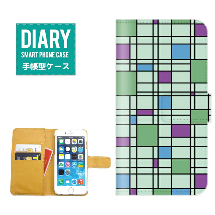 楽天市場 Iphone5sケース 手帳型 送料無料 チェック Check デザイン 幾何学模様 アート A W 海外 トレンド オシャレ シンプル カワイイ ファッション Axia Mall