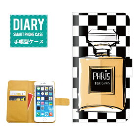 Galaxy S8+ 手帳型ケース (L) 送料無料 香水ボトル Perfume チェック デザイン フレグランス 女子 カワイイ オシャレ コスメ