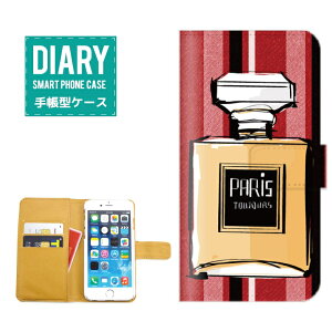 AQUOS sense 7 �P�[�X �蒠�^ AQUOSsense7 �������� �����{�g�� Perfume �`�F�b�N �f�U�C�� �t���O�����X ���q �J���C�C �I�V���� �R�X��