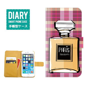 iPhone 14 Pro Max �P�[�X �蒠�^ iPhone14ProMax �������� �����{�g�� Perfume �`�F�b�N �f�U�C�� �t���O�����X ���q �J���C�C �I�V���� �R�X��
