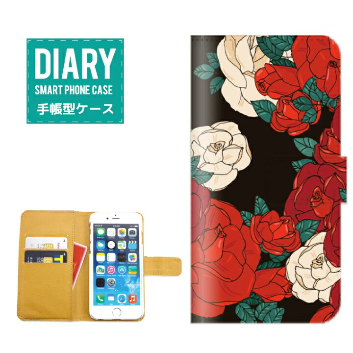 楽天市場 Iphone5cケース 手帳型 送料無料 Rose ローズ デザイン 花柄 フラワー Flower バラ オシャレ かわいい Axia Mall 楽天市場 Iphone5cケース 手帳型 送料無料 Rose ローズ デザイン 花柄 フラワー Flower バラ オシャレ かわいい Axia Mall