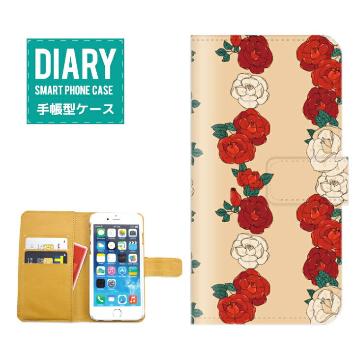 楽天市場 Iphone5sケース 手帳型 送料無料 Rose ローズ デザイン 花柄 フラワー Flower バラ オシャレ かわいい Axia Mall