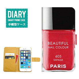 iPod touch 第6世代ケース 手帳型 送料無料 Beautiful Nail Colour ネイル カラー デザイン ネイルボトル PARIS トレンド GIRLY ガーリー