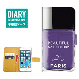 Galaxy S8 手帳型ケース (V) 送料無料 Beautiful Nail Colour ネイル カラー デザイン ネイルボトル PARIS トレンド GIRLY ガーリー