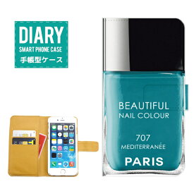 Galaxy S8+ 手帳型ケース (L) 送料無料 Beautiful Nail Colour ネイル カラー デザイン ネイルボトル PARIS トレンド GIRLY ガーリー