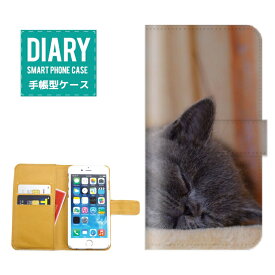 iPod touch 第6世代ケース 手帳型 送料無料 Cat キャット モノクロ 猫 ネコ ネコちゃんTommorow will be a better Day ブラック ホワイト