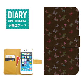 iPhone5cケース 手帳型 送料無料 花柄 バタフライ フラワー ストライプ
