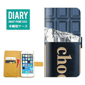 iPhone 13 mini P[X 蒠^ iPhone13mini  Galaxy `R[g fUC `R o^C zCgf[ v[g َq