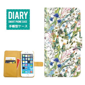 ボタニカル 花 柄の人気商品 通販 価格比較 価格 Com ボタニカル 花 柄の人気商品 通販 価格比較 価格 Com