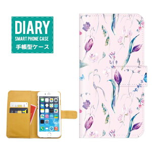 iPhone 13 ケース 手帳型 iPhone13 送料無料 Galaxy フラワー デザイン Flower ボタニカル ボタニカル柄 花柄 花 オシャレ