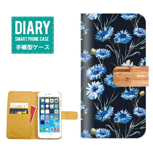 AQUOS wish 2 P[X 蒠^  Galaxy t[ fUC Flower {^jJ {^jJ ԕ  IV